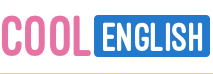 COOL ENGLISH英語自主學習網站